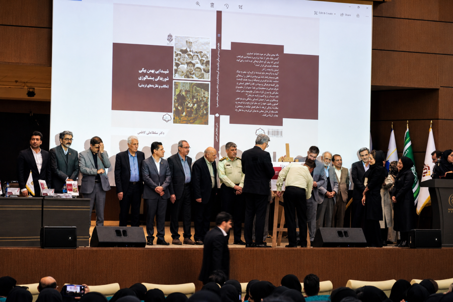 آیین رونمایی از کتاب (شیدایی بهمن بیگی،شوریدگی پستالوزی)